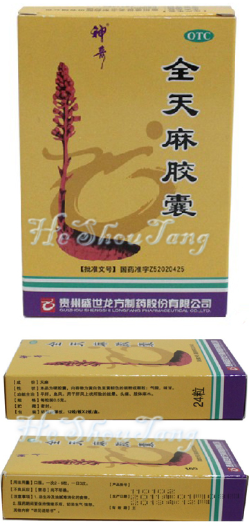 Lingyang Jiaofen-For Hyperpyretic Convulsion Lingyang Jiaofen-For Hyperpyretic Convulsion,Ping Gan Xi Feng.It is suitable for Headache caused by hyperactivity of Liver Yang Yang Headache.